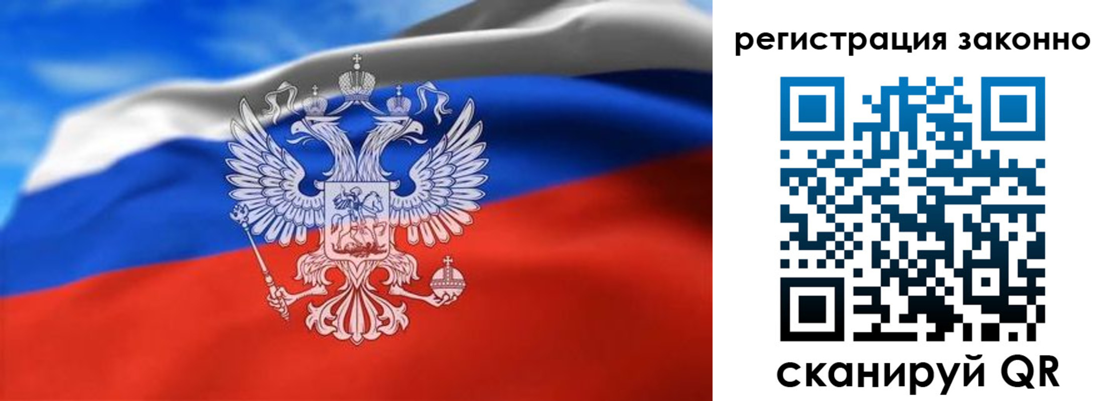 прописка для школы в Чернушке