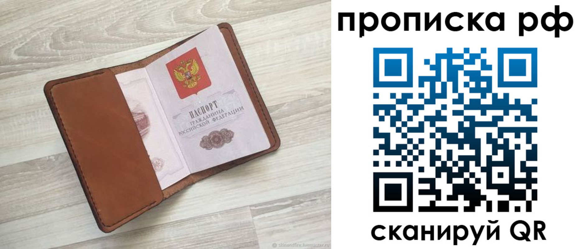 регистрация в Чернушке