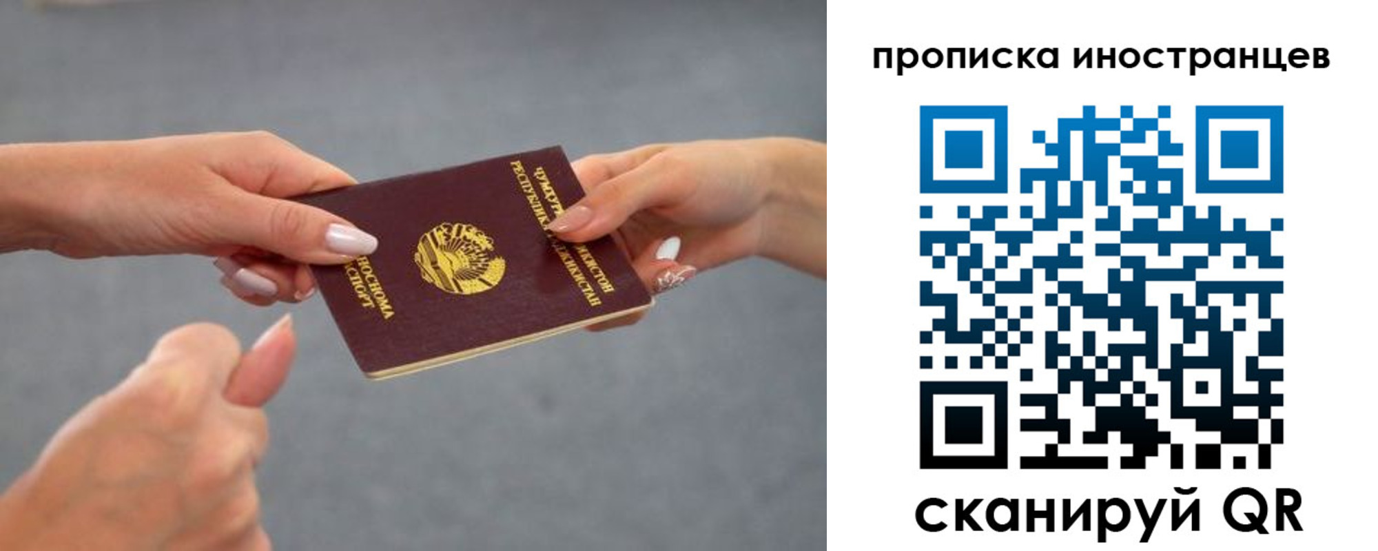регистрация для дет. сада в Чернушке